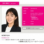 テレ朝女子アナ「実家が没落するまでは、おじいちゃんの家が激太」だった