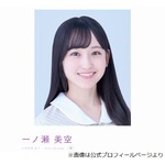 乃木坂46メンバーが&ldquo;人生初グラコロ&rdquo;体験「めっちゃ大きいんですね」