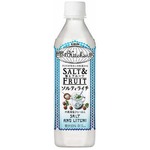 「ソルティライチ」製法見直し、&ldquo;塩と果実のおいしさ&rdquo;がアップ。