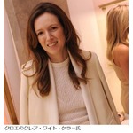 クロエが現代美術家を支援へ、アート系のチャリティ団体と提携。