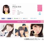 日常的に全裸のAKB48メンバー、楽屋ではパンツ脱がされても平然。