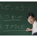 神木隆之介・西野七瀬・松本穂香、au&ldquo;意識高すぎ！高杉くん&rdquo;シリーズ新CM