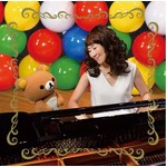 「リラックマ」初の公式ソング、矢野顕子が7年ぶりのシングル発売。