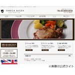 &ldquo;閉店のお知らせ&rdquo;で不倫告白、公式サイトに赤裸々な反省文掲載。