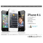 アップルが「iPhone 4S」を発表、対応キャリアはソフトバンクとauに。
