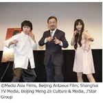 ミラクル対面にしょこたん興奮、ブルース・リー実弟と映画イベント。