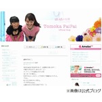 &ldquo;沖縄の至宝&rdquo;Hカップの巨乳アナ、地元の老人をざわつかせ反省。