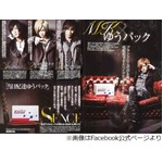 まさかのメンナク&times;ゆうパック「宅配便でさえハイブランドでキメる！」。