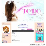 板野友美「青春の全てはAKB」、グループ卒業への想いを改めてつづる。