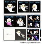 「ねないこだれだ」検索すると、画像検索の結果が面白いと話題に。