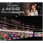 AKB総選挙速報をニコ生が中継、投票開始翌日に劇場発表の恒例イベント。