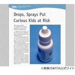 子供の&ldquo;目薬誤飲&rdquo;に注意喚起、米では死亡例ゼロも半数以上が入院。