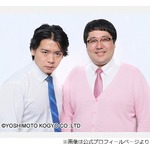 マヂラブの&ldquo;追っかけ&rdquo;だったラランド・サーヤ、今も会うとドキドキする？