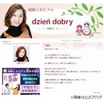 TBSの加藤シルビアアナが一般男性と結婚