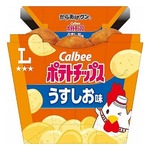 &ldquo;ローソン&times;カルビーポテトチップスうすしお味&rdquo;50周年の同期コラボ実現
