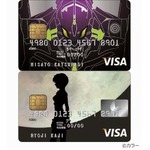 エヴァ初のクレジットカード、新劇場版とコラボで2種類のデザイン。