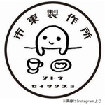 ランキング最下位の&ldquo;最高のパン屋&rdquo;に感動の嵐