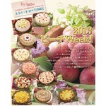 キルフェボンが7日間桃一色に、&ldquo;2013 ピーチWeek！&rdquo;を開催へ。