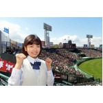 小芝風花が甲子園熱気に感動、センバツ開会式＆第1試合見守る。