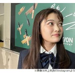 井上咲楽、23歳で制服姿は「裸より恥ずかしいかも」