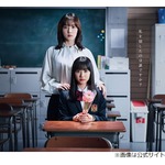 松岡茉優、「24時間テレビ」芦田愛菜に&ldquo;教師&rdquo;らしく声かけ