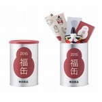無印良品の「福缶」今年は？ 手づくりの縁起物詰め込んだ数量限定品。