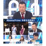 ケンコバがHカップにデレデレ、鼻の下伸ばしながらニュース番組MC。