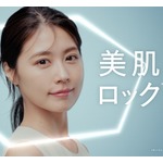 &ldquo;自信みなぎる&rdquo;有村架純、CMで「思わず口角があがってしまうポジティブマインド」表現