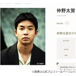 仲野太賀「僕はめちゃめちゃ口堅い」朝ドラ共演者に&ldquo;大河主演決定&rdquo;絶対言わなかった