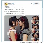 まゆゆと生駒&ldquo;密着キス&rdquo;寸前「いこたんお誕生日おめでとう（ハート）」。
