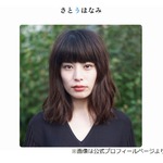 さとうほなみが&ldquo;先日初めて食べたもの&rdquo;にハライチ「おいしいのよ、あれ」