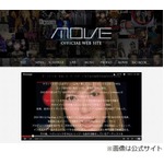2人組ユニットm.o.v.eが解散、アニメ「頭文字D」の主題歌などで人気。