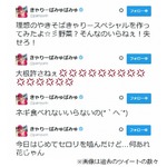 野菜嫌いのきゃりー「アスパラもブロッコリーも食べたことない」。