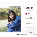 森川葵「とにかくいっぱい食べられる胃袋が欲しい」無限に食べたい