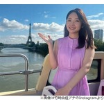 &ldquo;パリ28日間滞在&rdquo;テレ東・竹崎由佳アナにさまぁ〜ず三村「パンツ何枚持っていくの？」