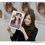 白石麻衣、ファンの写真集推しカットNo.1に驚く