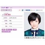 男装女子に乃木坂生駒デレデレ、&ldquo;壁ドン&rdquo;され最上級のにやけ顔も。