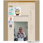 桂小枝の全裸ベッド写真流出、フライデーが&ldquo;プリン不倫&rdquo;報じる。