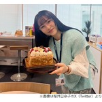 桜井日奈子が28歳の誕生日、ドラマの撮影現場でお祝いしてもらい「嬉しかったです！」