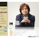 つんく♂、&ldquo;観客2人&rdquo;鶴瓶の落語で寝る