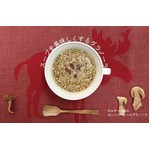 スープ美味しくするグラノーラ、ポルチーニ茸入りで香りも豊かに。