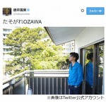 チュート徳井とセカオザが同居、仲良しの2人で「一軒家借りた」と告白。
