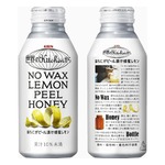 世界のKitchen10周年の自信作「蜂蜜レモン」