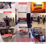 &ldquo;火葬&rdquo;のネット中継に批判殺到