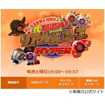 フジ「リアルスコープ」が終了、レギュラーの上地雄輔「ただ悲しい」。