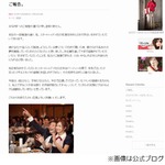 紗栄子がZOZOTOWN社長と交際宣言、前澤氏の総資産は2,000億円とも。