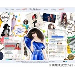 柴咲コウと中田英寿に熱愛報道、数年前より友人関係も昨秋交際に発展。