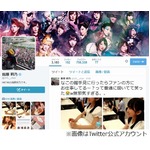 HKT指原莉乃が自虐ツイート「これが本当のゲロブス。やかましいわ」。