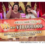 THE W優勝の紅しょうが・稲田美紀「世界最速でおめでたいケーキも食べられた」