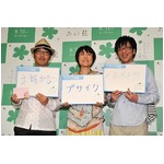 ドランク鈴木が努力やめた理由、&ldquo;あの花&rdquo;イベントでトラウマ告白。